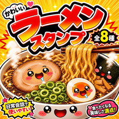 Foodie Ramen Stickers Vol.2