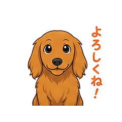 musashi_dog