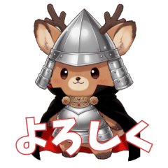 NagoShikaKun