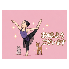 dance Daily Chat Stickers