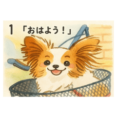 papiyon- Daily Chat Stickers