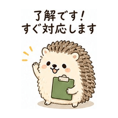 Gentle Hedgehog: Daily