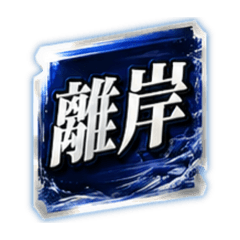 Tensai X_20260426234430