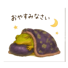 A Frog's Day Off