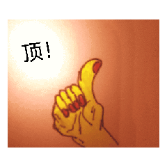 yellow Hand Emojis