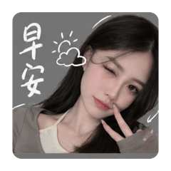 P氣不好