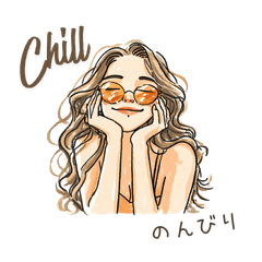 California Girl / bilingual version