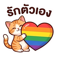 love myself 0405