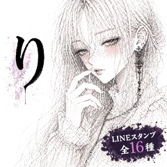 Quietly Unhinged Girl Vol2