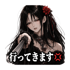Elegant Gothic Cold Attitude Woman #5