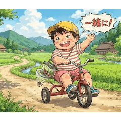 eiseki_20260502142351