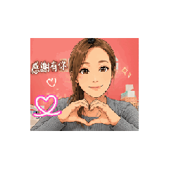 茱