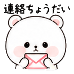 Mochikuma | Gentle Reminder Stickers