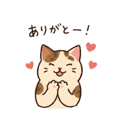 Cute & Fluffy Calico Cat Stickers