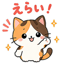 Cute Cat Emotion Stickers 16 Types