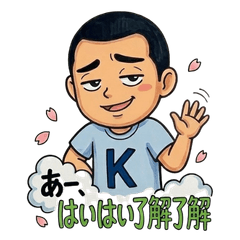 Katchan-kun's Everyday LINE Stickers