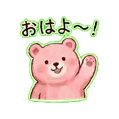 Daily Chat Stickers pink bear
