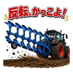 Big Farm Machines Daily Stickers