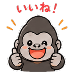 Cutie Gorilla Stickers