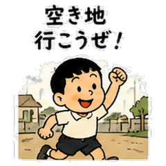 Retro Showa Daily Life Stickers