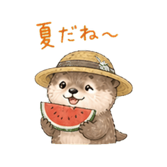 Ruru the Otter: Summer Vibes