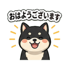 Black Shiba Inu  - Daily Chat Stickers