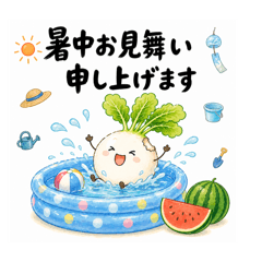 yuki_akarin_20260502141327