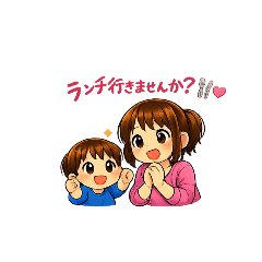 Mama's Reaction Stickers (Events)