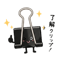 Cute Clip Manager