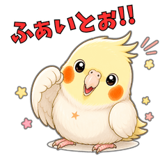 Adorable Cockatiel Stickers13