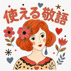 Retro Girl's Keigo Stickers