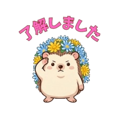 HANANEZUMI2