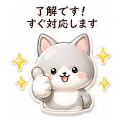 Puffy Cat: Cozy Healing