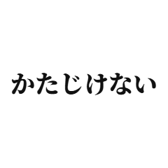 samurai language1