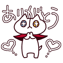 odd eyed cat ao