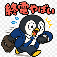 Corporate-slave-Penguin-kun