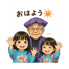 Grandpa & Granddaughters_77th Birthday