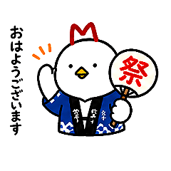 Cute Chicken Festival Stamps