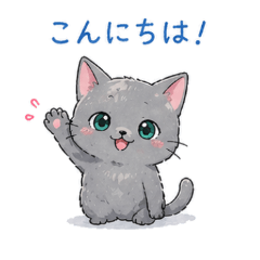 Chill Russian Blue Cat (Swim Life)