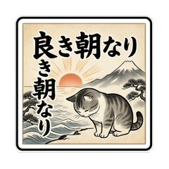 Munchkin Japanese for Polite Business