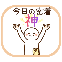 I'm ostomate.