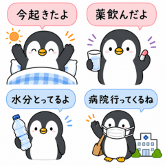 Penguin's Daily Report Stickers