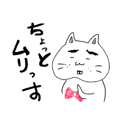 Ribbon Bellybutton Cat Stickers
