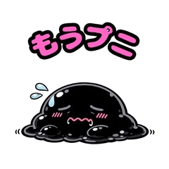 A Slightly Glitchy, Lazy Mochiguro.