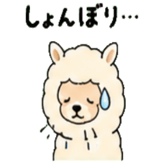 Alpaca Janapnese Greeting 01