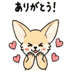 Fennec Janapnese Greeting 01