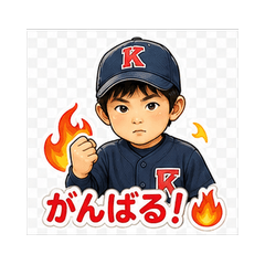 Baseball Boy Stickers TK