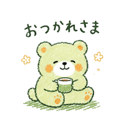 Fresh Green Bear Chill Daily Stickers
