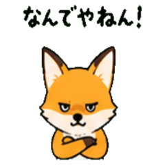 Fox Janapnese Greeting 01