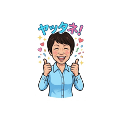 Mitsuko20260612